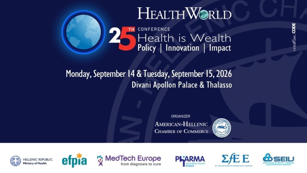 25ο HealthWorld Conference