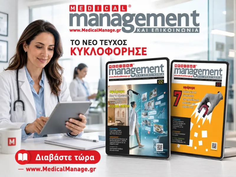 Medical Magazine